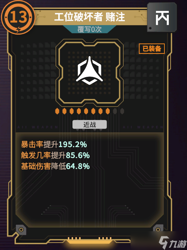 驱入虚空混淆卡节奏榜---2025/02/23