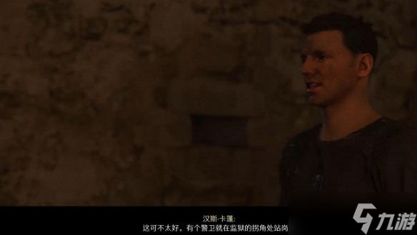 天国拯救2绝境丧钟任务流程-绝境丧钟任务怎么完成