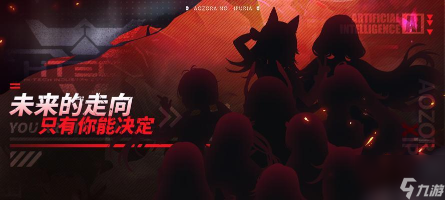 青空之刃家园快速升级攻略 升级家园的秘诀是什么 