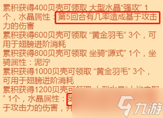 瘋狂騎士團(tuán)【瘋狂騎士團(tuán)】慶典！海島商店與海島禮包購物指南（必看推薦）