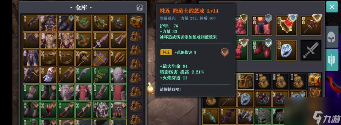 魔渊之刃暗金装备怎么刷最快？速刷方法和技巧是什么？