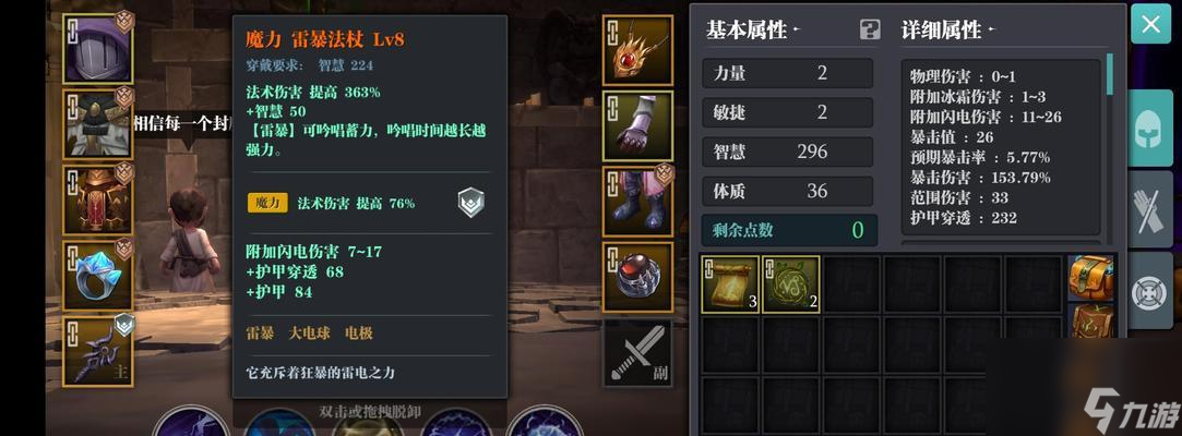 魔渊之刃法师回旋戒指实战表现如何？强度解析能提供哪些见解？
