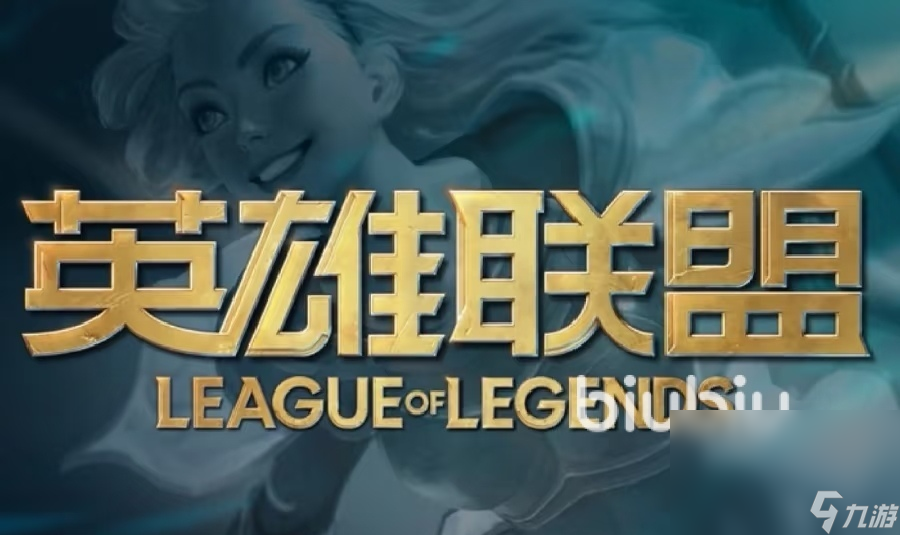 玩lol掉帧是显卡还是处理器 玩lol掉帧怎么解决