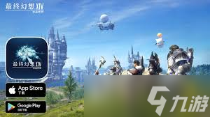 FF14水晶世界 新迷你阿莉塞 获取方法