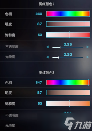 《宣誓》解限机捏脸数据介绍