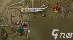 天国拯救2战火蹂躏支线任务怎么玩