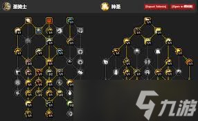 魔兽世界11.1奶骑大米如何天赋加点