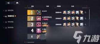 交错战线幽幽兰如何搭配最强阵容