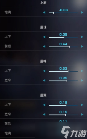 《宣誓》解限机捏脸数据介绍