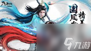少年歌行风花雪月蓬莱幻境怎么玩