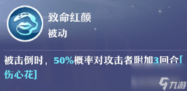 夢幻新誅仙仙友實(shí)戰(zhàn)能力分析攻略