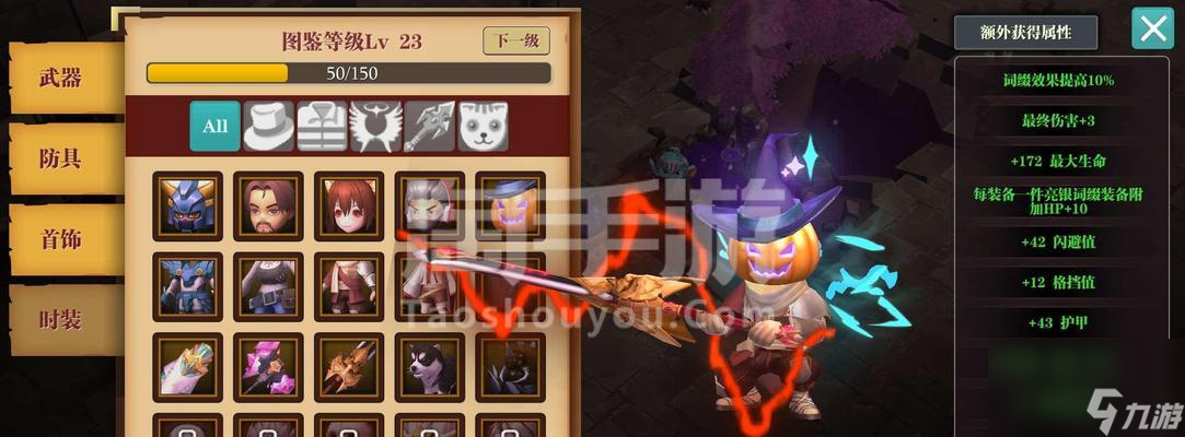 魔渊之刃疯狂魔龙毒盾怎么打？打法攻略有哪些？