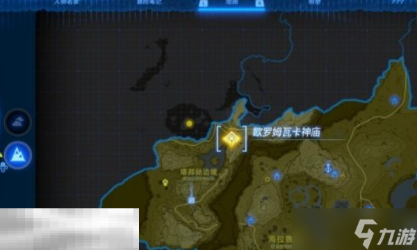 塞尔达王国之泪海拉鲁丘陵神庙在哪里 海拉鲁丘陵神庙位置大全