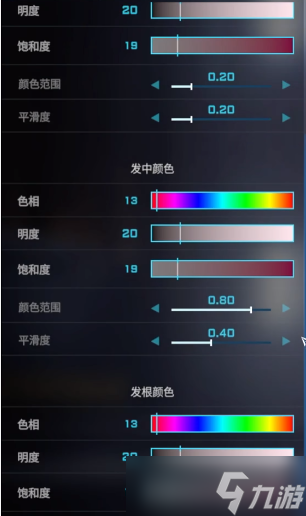 《宣誓》解限机捏脸数据介绍