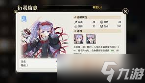 少年西游记2金童具备哪些技能