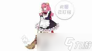 绝区零如何提升伊芙琳信赖度-绝区零伊芙琳信赖提升全攻略