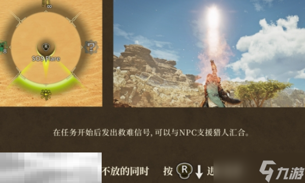 怪物獵人荒野手柄操作設(shè)置 怪物獵人荒野手柄按鍵圖
