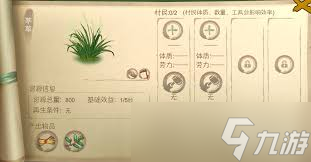 桃源记没有树枝怎么办