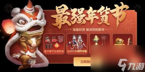 妄想山海北冥玉怎么获得