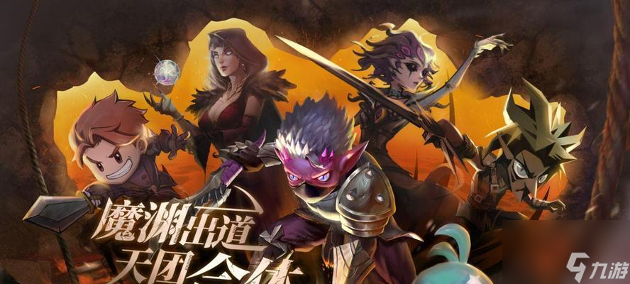 魔渊之刃疯狂魔龙毒盾怎么打？打法攻略有哪些？