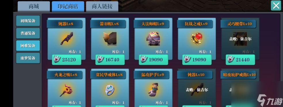 魔渊之刃钝器最新魔盘搭配指南？如何发挥最大效果？