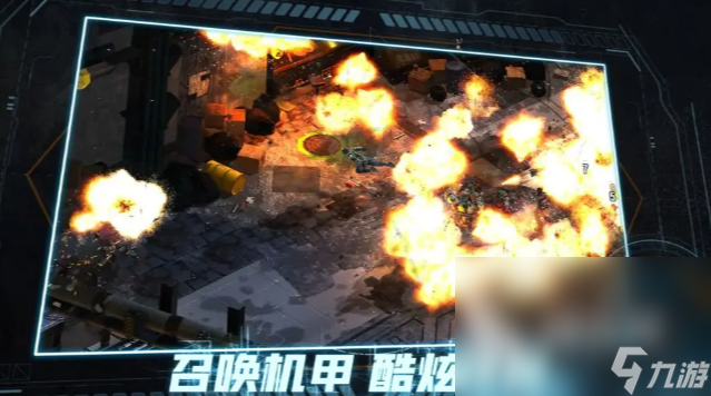 机能英雄下载地址 机能英雄预约渠道分享