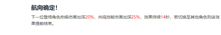 鸣潮布兰特到底抽不抽？附带养成攻略