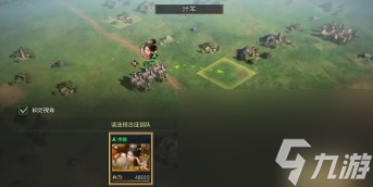 三国谋定天下s6势力特性怎么玩