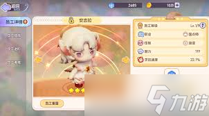 提升梦想乐园员工考核通过率的策略探讨