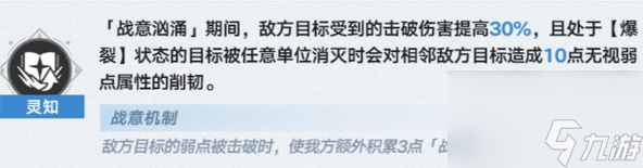 崩坏星穹铁道3.1虚构叙事机制