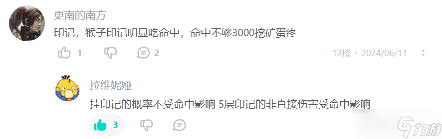 明日边境明日边境战斗机制分享：英雄面板数值构成+Buff计算+非直伤暴击