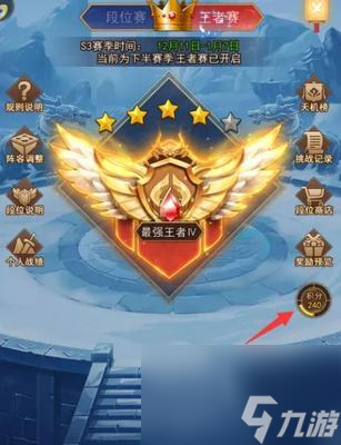 球球大作战2提升段位的最快方法是什么？详细技巧解析？