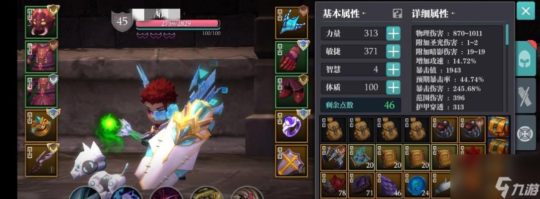 魔渊之刃双刀满天赋怎么搭配？双刀天赋搭配一览有哪些？