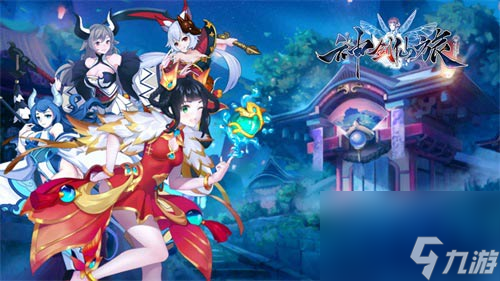 神剑仙旅背景故事曝光异兽妖姬截图