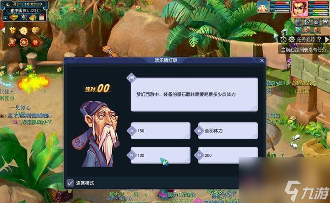如何轻松上99层迷你西游超级试炼？攻略要点是什么？