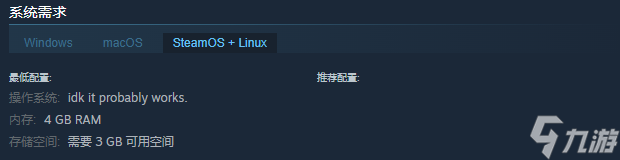 《我只想單身??！》游戲配置要求介紹
