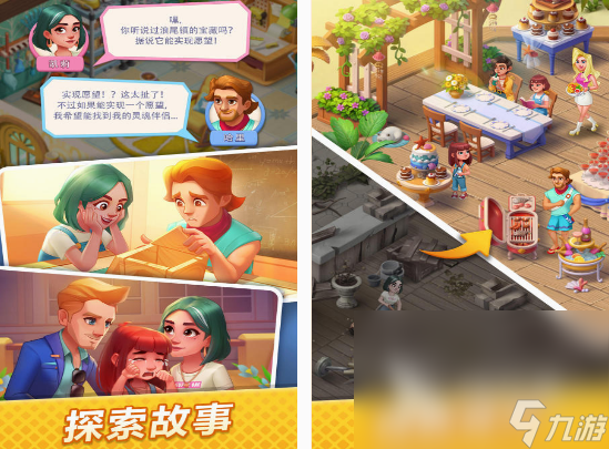 经典的餐厅小游戏有什么 有趣的餐厅经营小游戏推荐2025