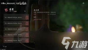 燕云十六声悬赏通缉机制，助你快速成为江湖追捕高手