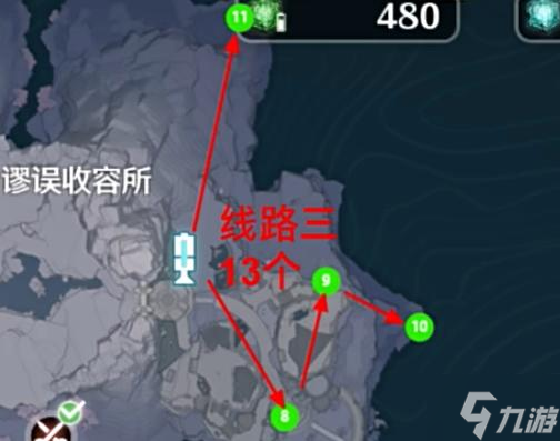 鳴潮守岸人材料在哪刷-守岸人材料速刷位置介紹
