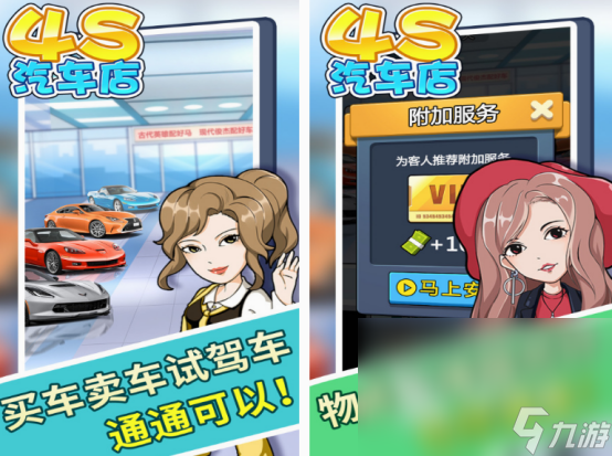 真实汽车游戏在哪里下载 2025流行的真实汽车游戏分享