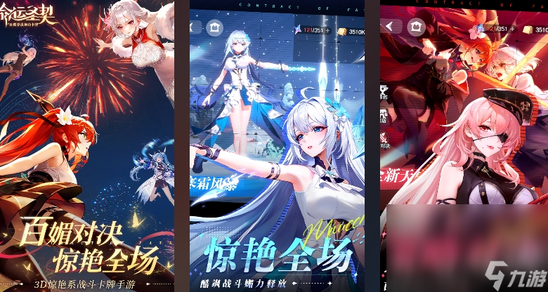 热门的二次元卡牌回合制手机游戏 2025热门的回合制游戏分享截图