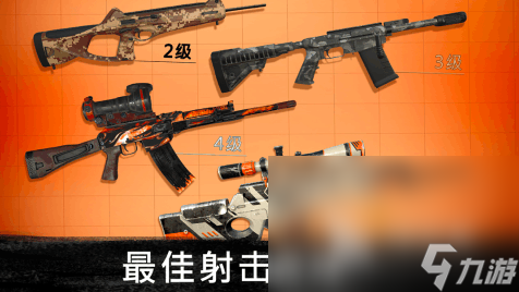 2025狙击杀手游戏有哪些推荐 有趣的狙击游戏大全