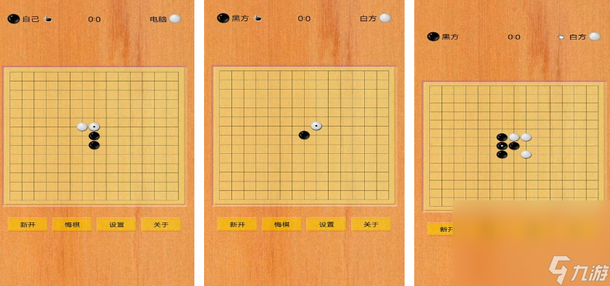 离线五子棋单机游戏有哪些2025 值得分享的五子棋单机手机游戏大全截图
