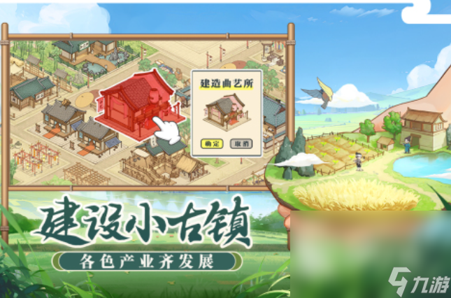 热门的开荒种地建房的游戏大全 2025建设类型的游戏分享
