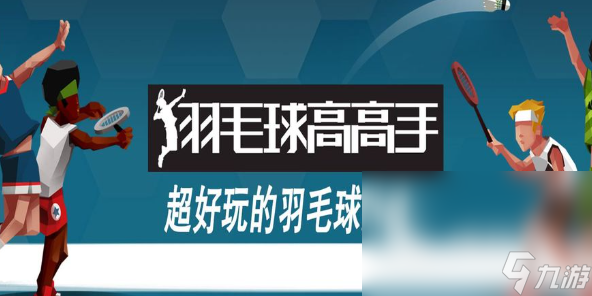 優(yōu)質(zhì)的雙人聯(lián)機(jī)小游戲大全2025 雙人聯(lián)機(jī)小游戲有哪些介紹