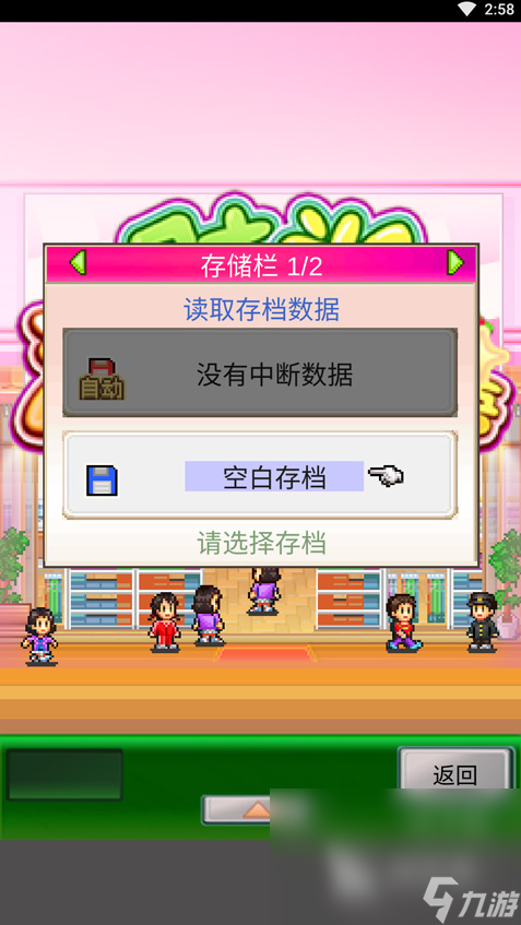 经典的10大单机离线手机游戏下载 2025热门的单机手游有哪些