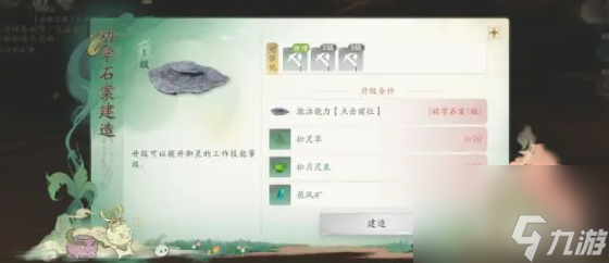 仙劍世界萬(wàn)靈福地玩法介紹