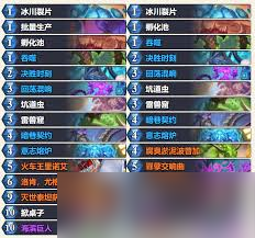 炉石传说地标虫控制术卡组怎么玩