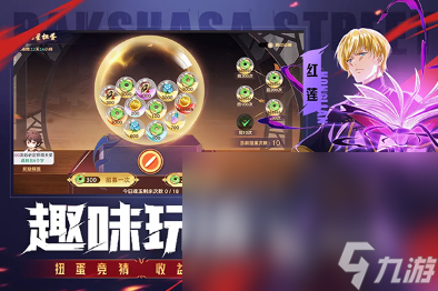 经典的多人自由联机手机游戏安卓版分享 2025流行的多人手机手游下载(图7)