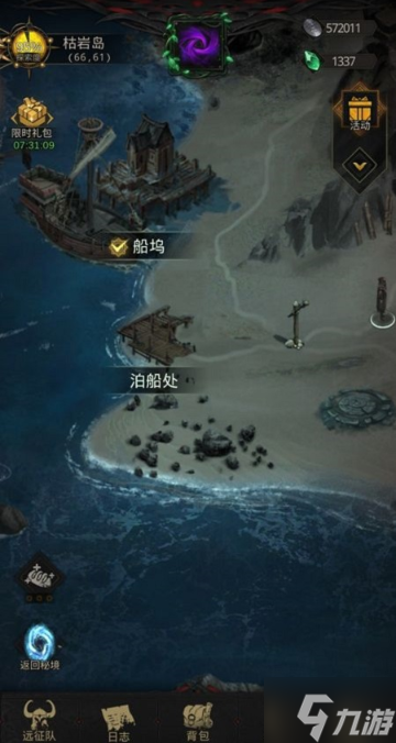 地下城堡3魂之诗枯岩岛怎么通关-枯岩岛打法攻略